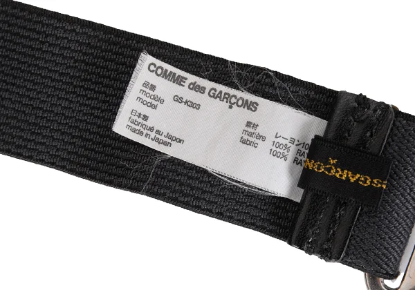 COMME des GARCONS Coin Buckle Stretch Belt K-171743_008