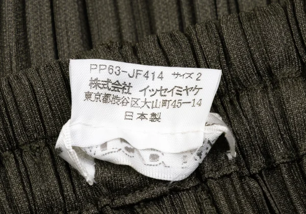 PLEATS PLEASE Pleated Straight Pants K-171749_008