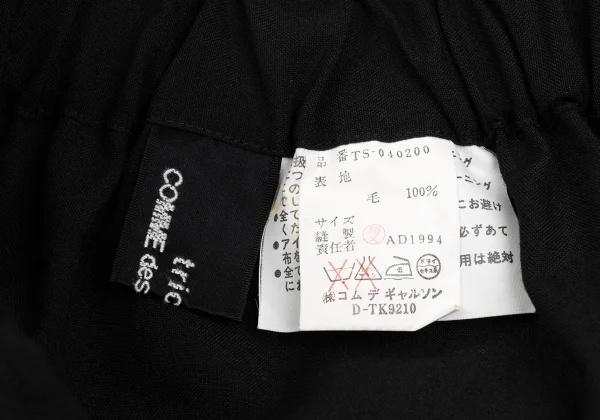 tricot COMME des GARCONS Wool Pleated Wrap Design Skirt K-171751_015