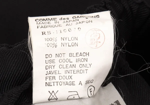 robe de chambre COMME des GARCONS Nylon Slit Skirt K-171753_012