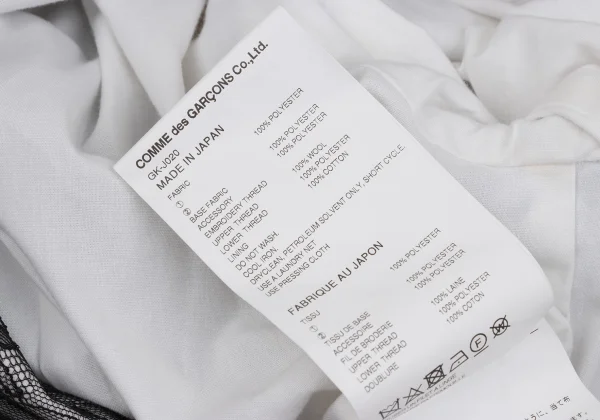 コムデギャルソンCOMME des GARCONS フラワーレースバックリボン