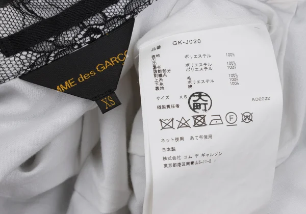コムデギャルソンCOMME des GARCONS フラワーレースバックリボン