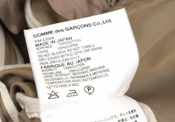 tricot COMME des GARCONS Cotton Coat K-171766_017