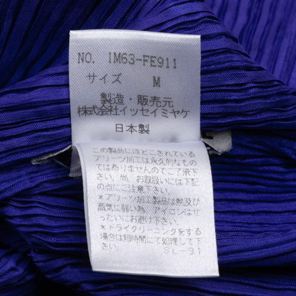 ISSEY MIYAKE Bicolor Pleated Vest K-171775_011