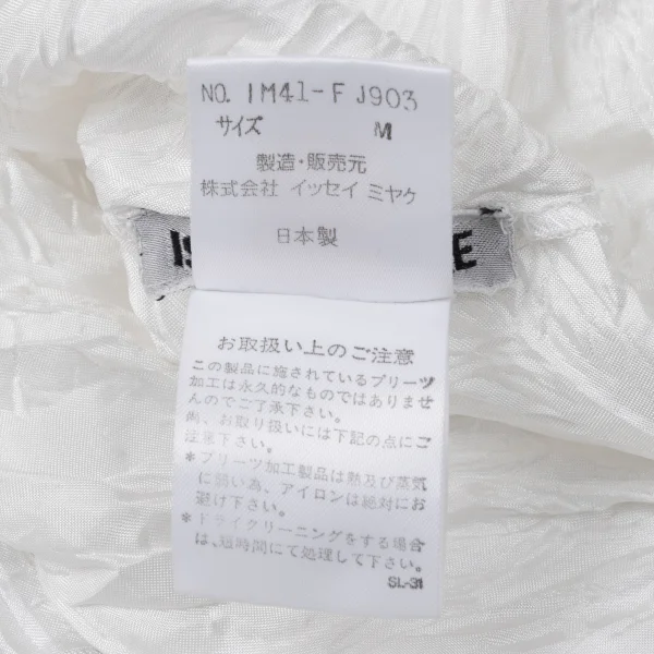ISSEY MIYAKE Wrinkled Pleats T-shirt K-171776_012