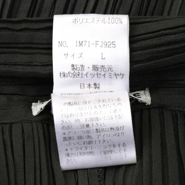 ISSEY MIYAKE Pleats Switching Hem Shirt K-171783_015