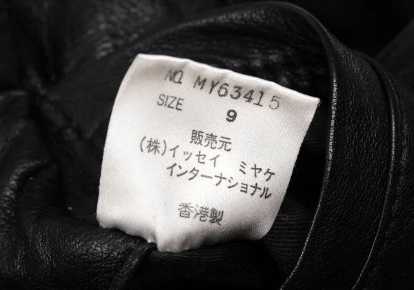 ISSEY MIYAKE Lamb Leather Collarless Blouson K-171790_017