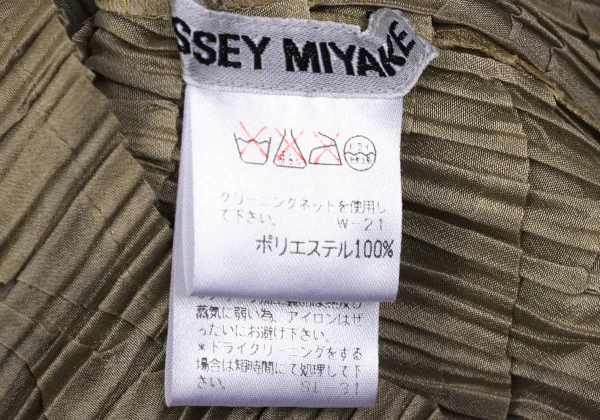 ISSEY MIYAKE Pleated T-shirt K-171792_013
