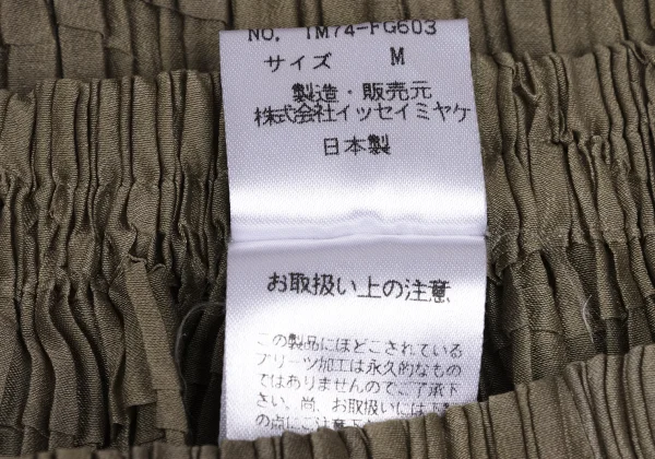 ISSEY MIYAKE Long Pleated Skirt K-171793_011