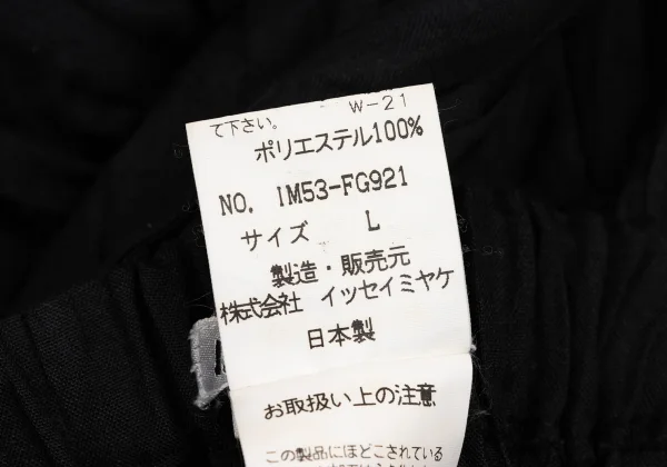 ISSEY MIYAKE Wrinkle Pleated Long Skirt K-171795_010