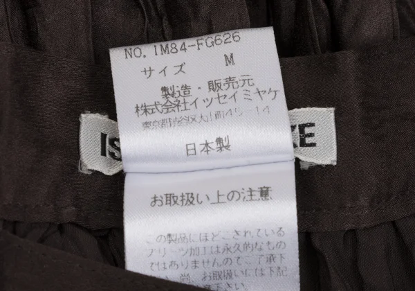 ISSEY MIYAKE Pleated Flare Skirt K-171796_014