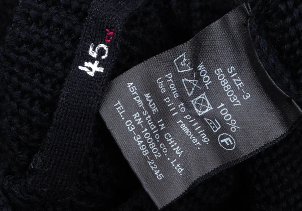 45rpm 45R Wool Sleeveless Cable Knit Top K-171809_014