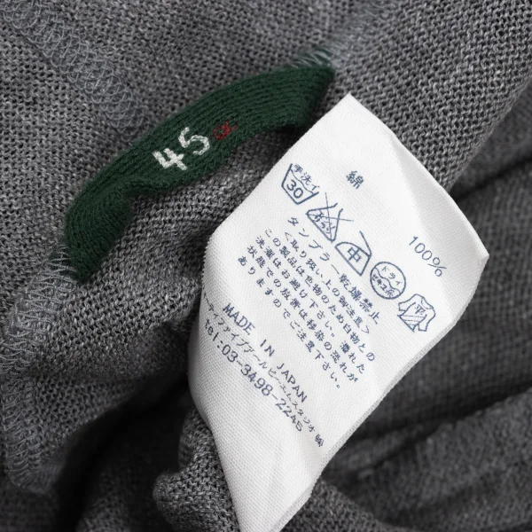 45rpm 45R Shawl Collar Buttonless Long Knit Cardigan K-171815_016