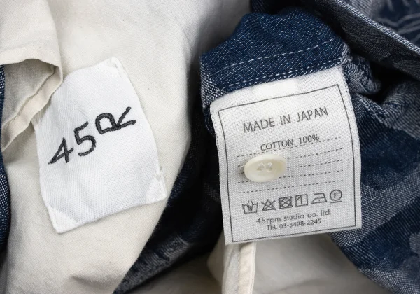 45rpm 45R Denim Bird Jacquard Skirt K-171824_012