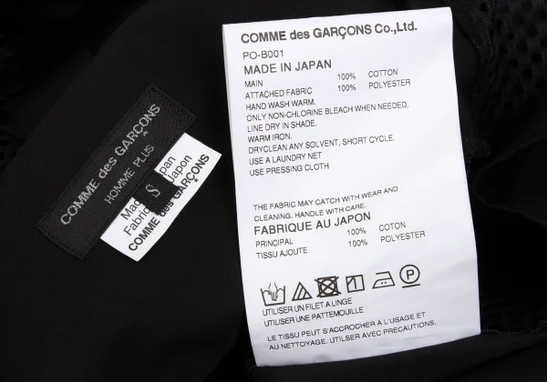 COMME des GARCONS HOMME PLUS Mesh Switching Long Sleeve Shirt K-171849_014