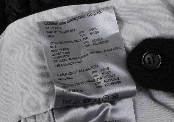 COMME des GARCONS HOMME PLUS Side Fur Design Fulling Wool Pants K-171851_012