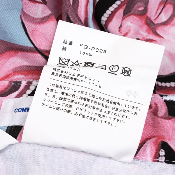 COMME des GARCONS SHIRT×YUE MINJUN Face Graphic Print Half Pants K-171862_013