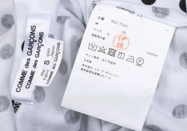 COMME des GARCONS Dot Print Top K-171863_012
