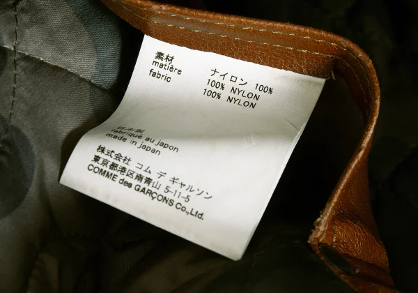 eYe JUNYA WATANABE MAN COMME des GARCONS Nylon Tote Bag K-171864_015