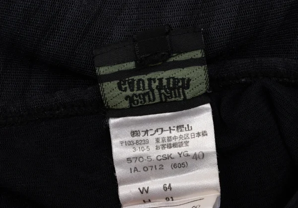 Jean Paul GAULTIER FEMME Knit Lettering Switching Mesh Skirt K-171878_017