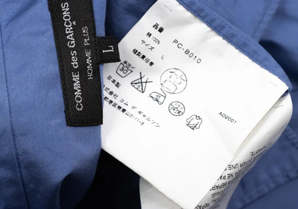 COMME des GARCONS HOMME PLUS Long Sleeve Shirt K-171888_020