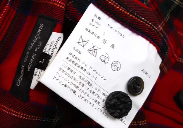 COMME des GARCONS HOMME PLUS Wool Checker Long Sleeve Shirt K-171889_015
