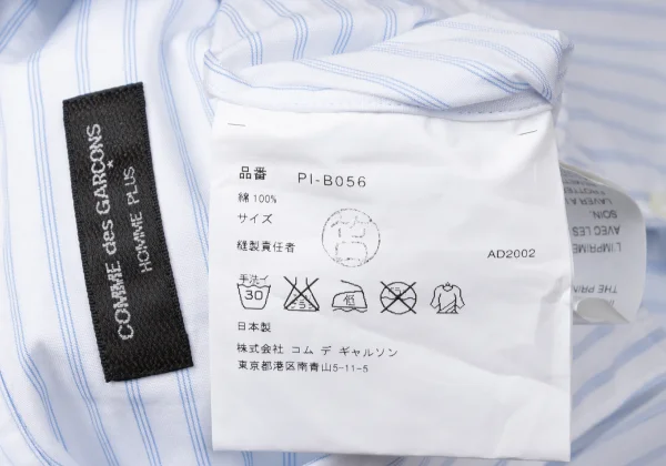 COMME des GARCONS HOMME PLUS Pigment Dyed Oval Logo Striped Shirt K-171891_017