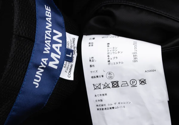 JUNYA WATANABE MAN Patchwork Jacket K-171895_019