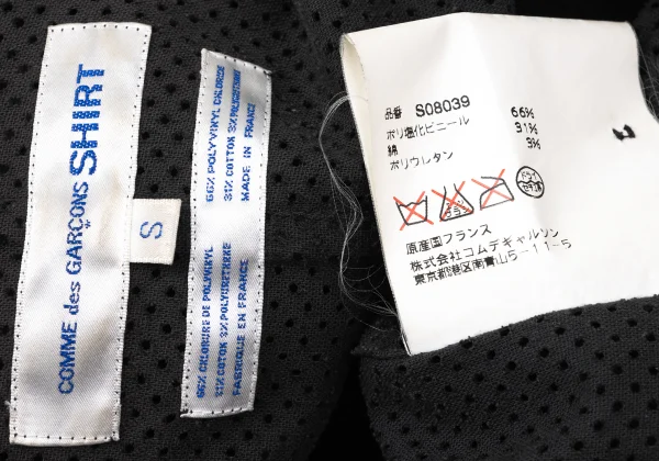 COMME des GARCONS SHIRT Faux Leather Perforated Jacket K-171911_020