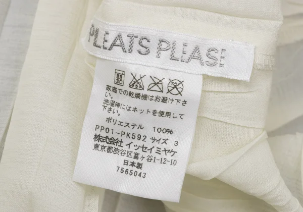 PLEATS PLEASE Wrinkle Pleated Skipper Shirt K-171912_013