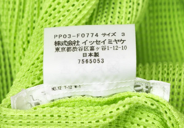 PLEATS PLEASE Mesh Pleats 1B Cardigan K-171913_015