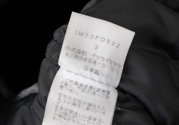 ISSEY MIYAKE Puckering Mixed-material Switching Down Jacket K-171922_018