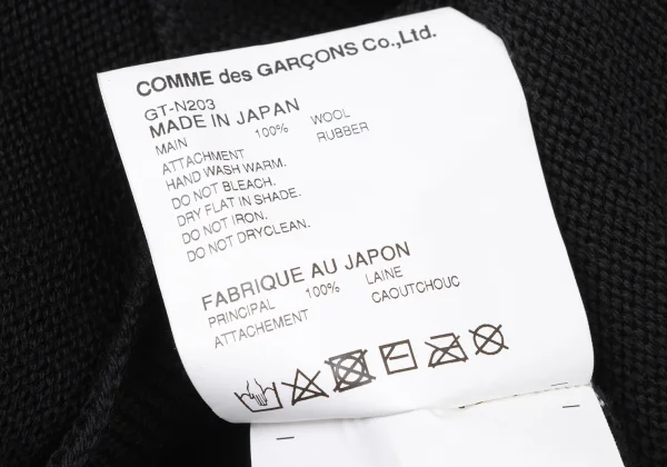 COMME des GARCONS Side Rubber Patch Long Knit Sweater K-171930_013