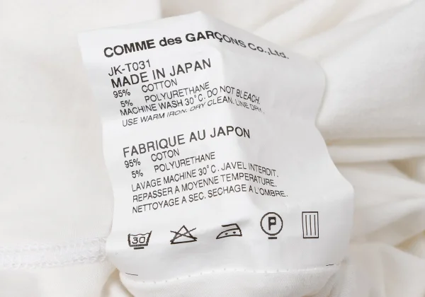 JUNYA WATANABE COMME des GARCONS Cotton Stretch Long Tank Top K-171932_010