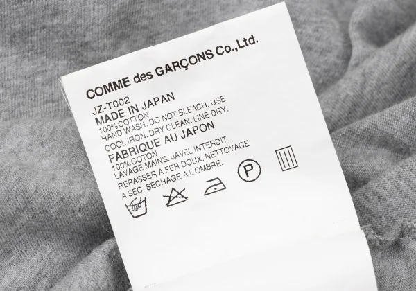JUNYA WATANABE COMME des GARCONS Cotton Tank Top K-171933_009