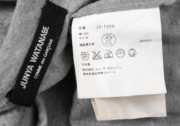 JUNYA WATANABE COMME des GARCONS Cotton Tank Top K-171933_010