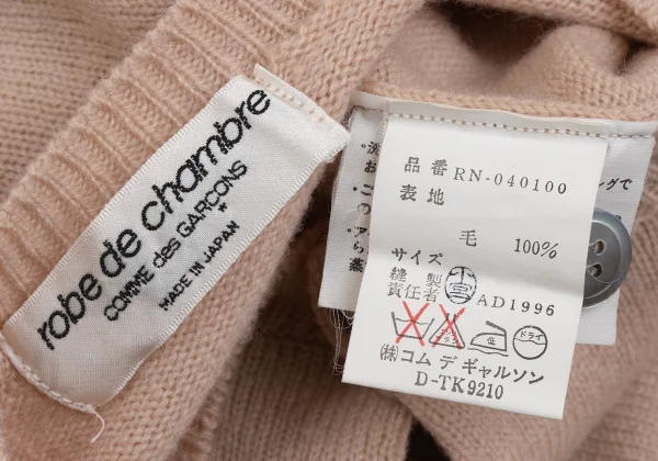 robe de chambre COMME des GARCONS Cropped Wool Knit Cardigan K-171965_014