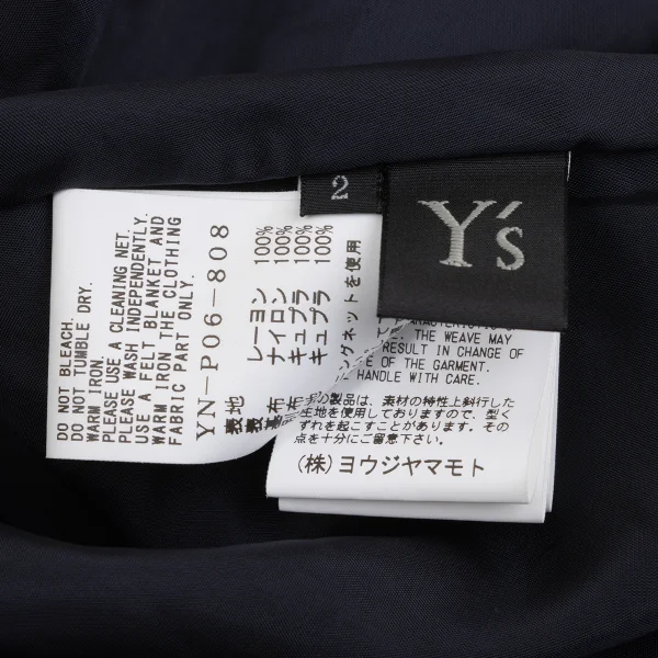 Y's Velour Switching Asymmetrical Dropped Crotch Pants K-171968_013