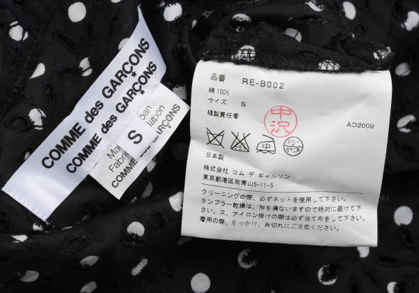 COMME des GARCONS Cutting Design Dot Shirt K-171969_018