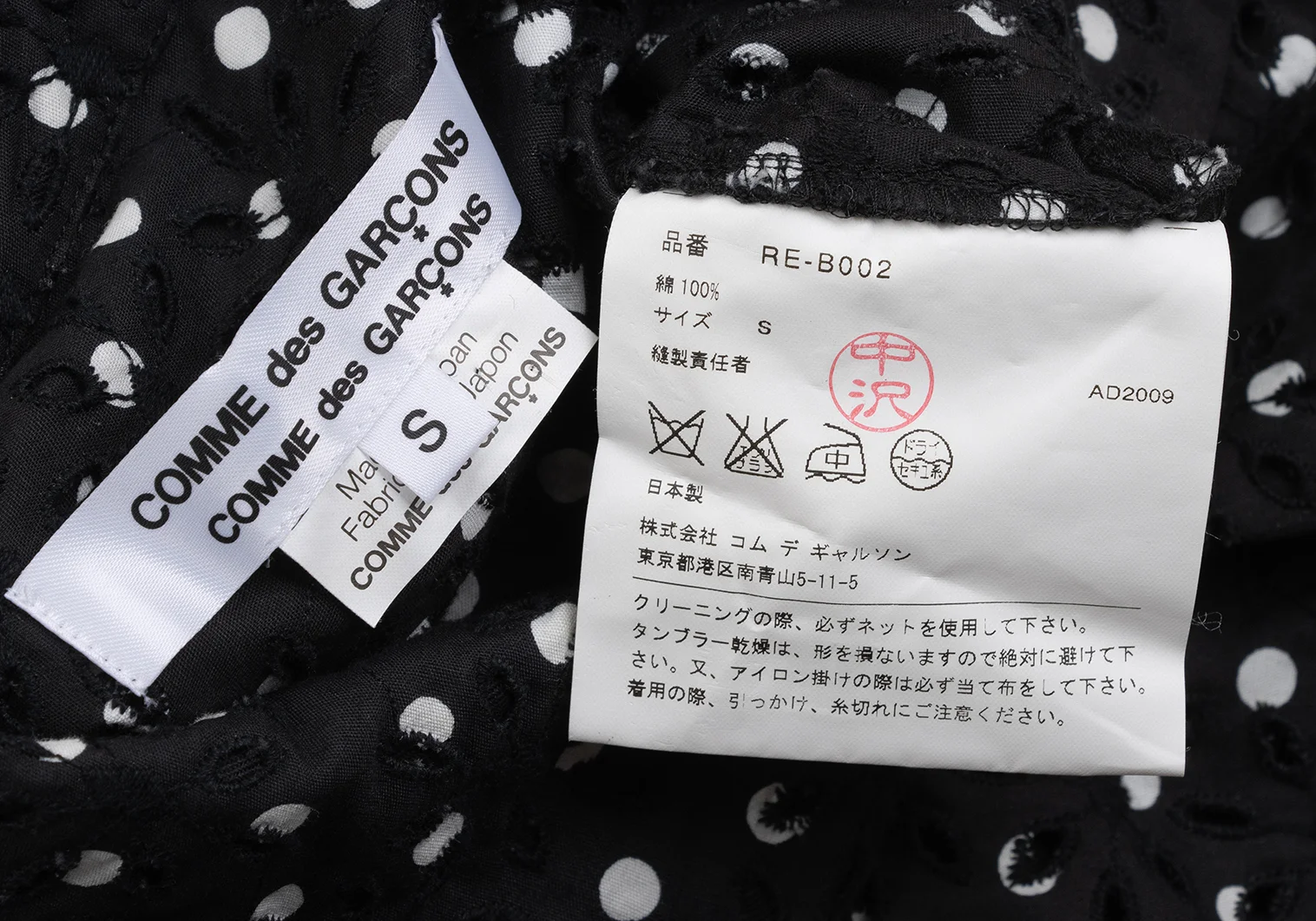 さ*り様 garçon homme cutting dot shirts COMME des GARCONS Cutting Design Dot Shirt Black,White S (K-171969)