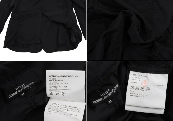 トリココムデギャルソンtricot COMME des GARCONS キュプラ製品洗い3B
