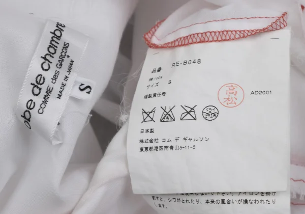 robe de chambre COMME des GARCONS Red-stitched Blouse K-171975_015