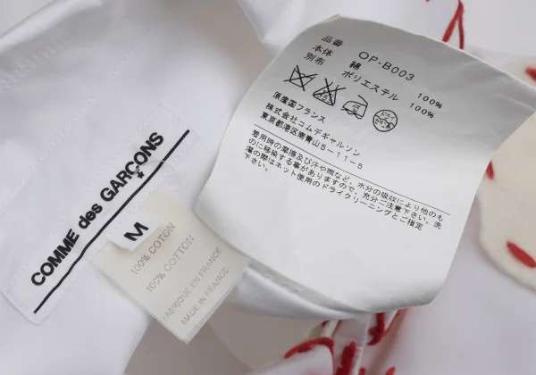 COMME des GARCONS Stitch Design Round-collar Shirt K-171976_019