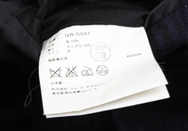 COMME des GARCONS Wool Striped Weave Cutting Design Coat K-171978_020