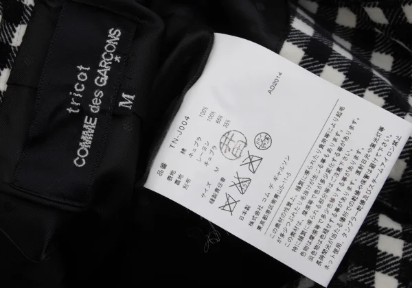 tricot COMME des GARCONS Velour Check Round Collar Jacket K-171979_017