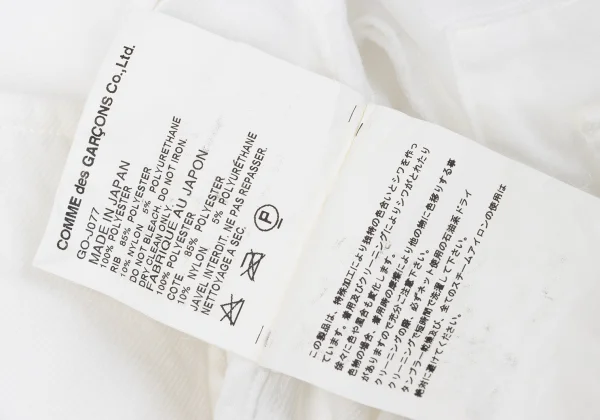 COMME des GARCONS Poly Short Jacket K-171981_015