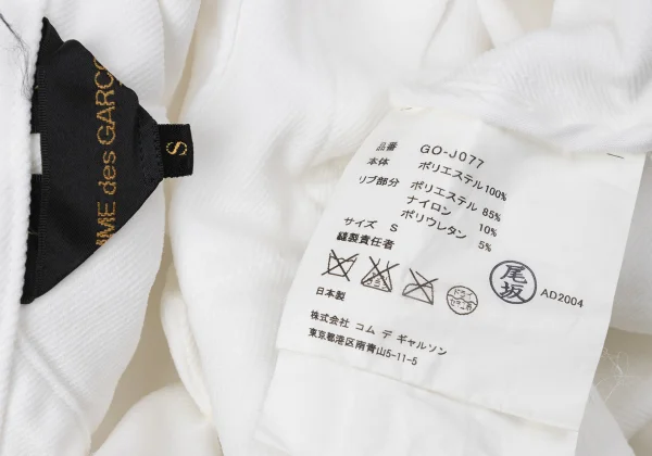 COMME des GARCONS Poly Short Jacket K-171981_016