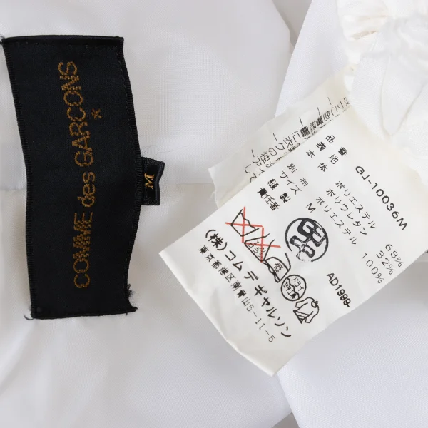 COMME des GARCONS Multi Frill Chiffon Jacket K-171982_020