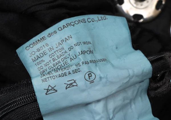 JUNYA WATANABE COMME des GARCONS Snap Button Design Gather Skirt K-171983_015
