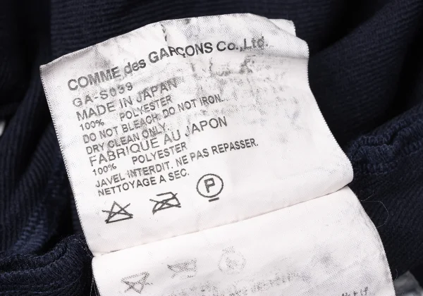 COMME des GARCONS Poly Frill Switching Wrap Skirt K-171984_016